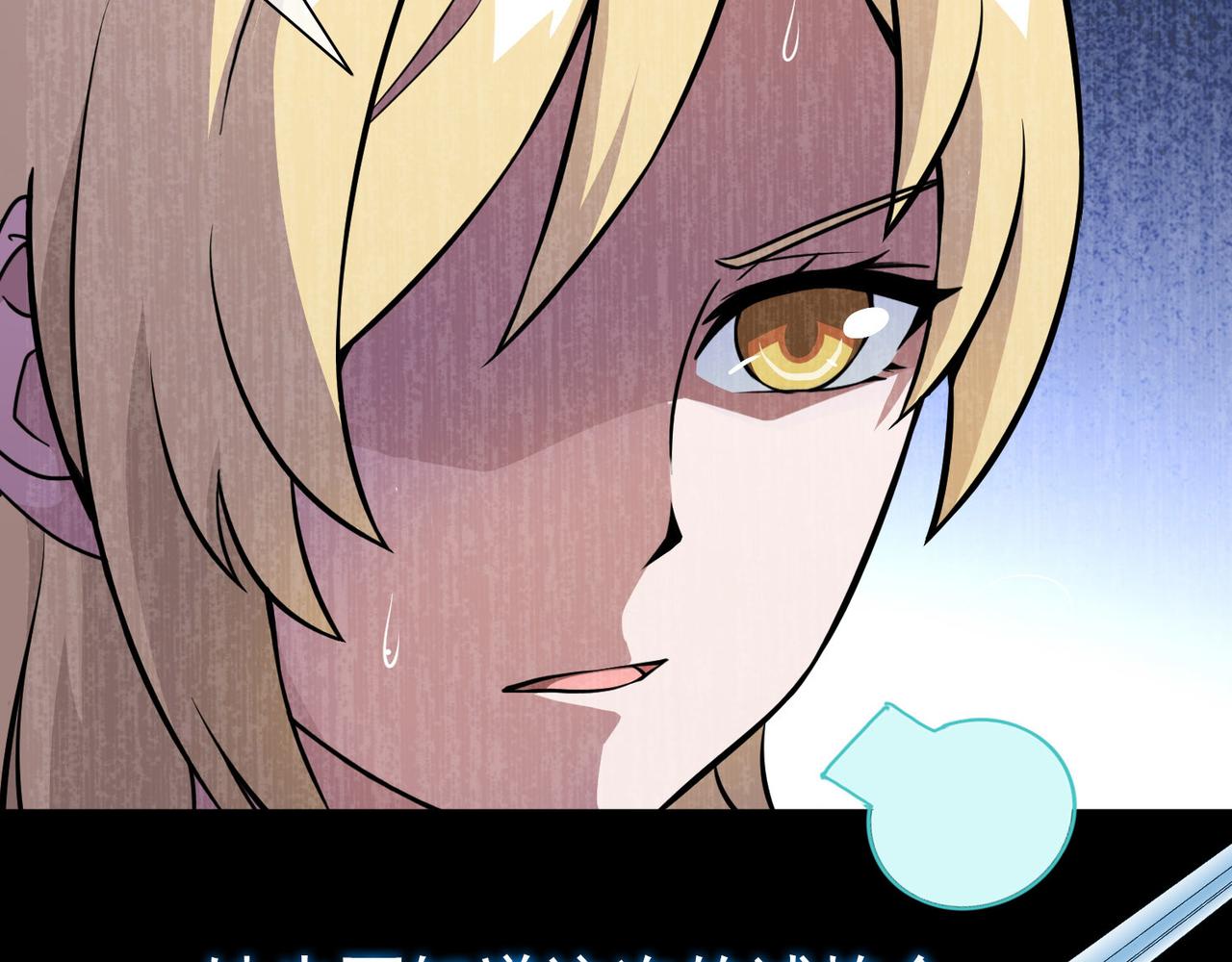 010女神的王冠（九）(1/4)-第10话