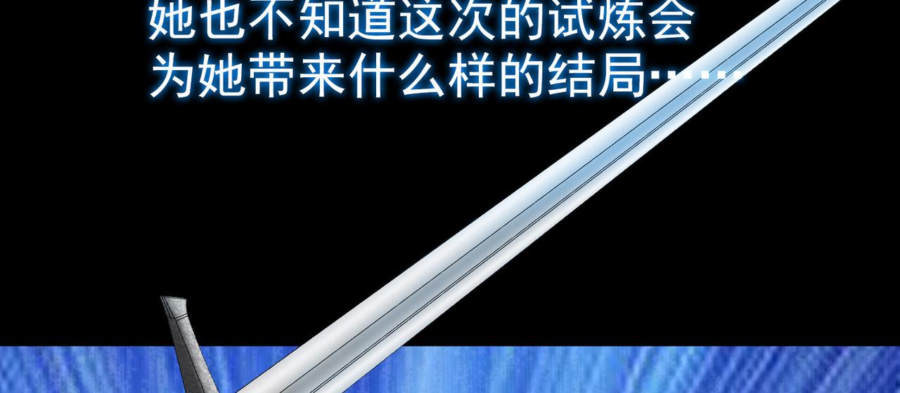 010女神的王冠（九）(1/4)-第10话