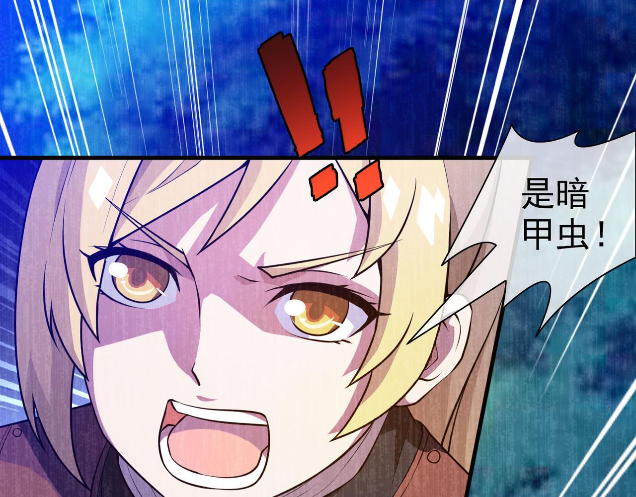 010女神的王冠（九）(1/4)-第10话