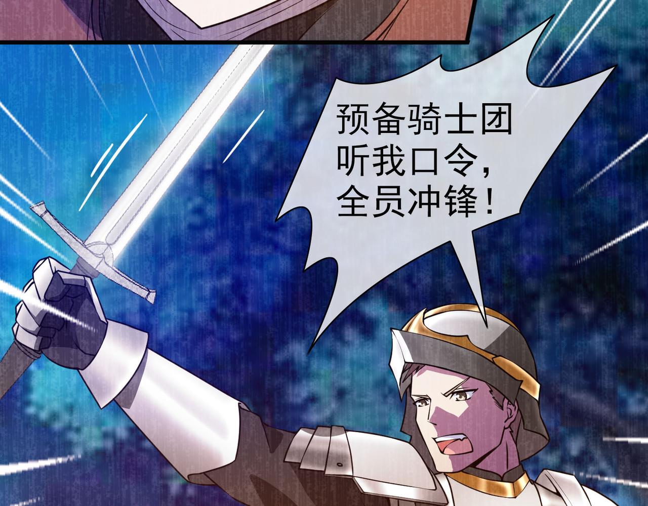 010女神的王冠（九）(1/4)-第10话