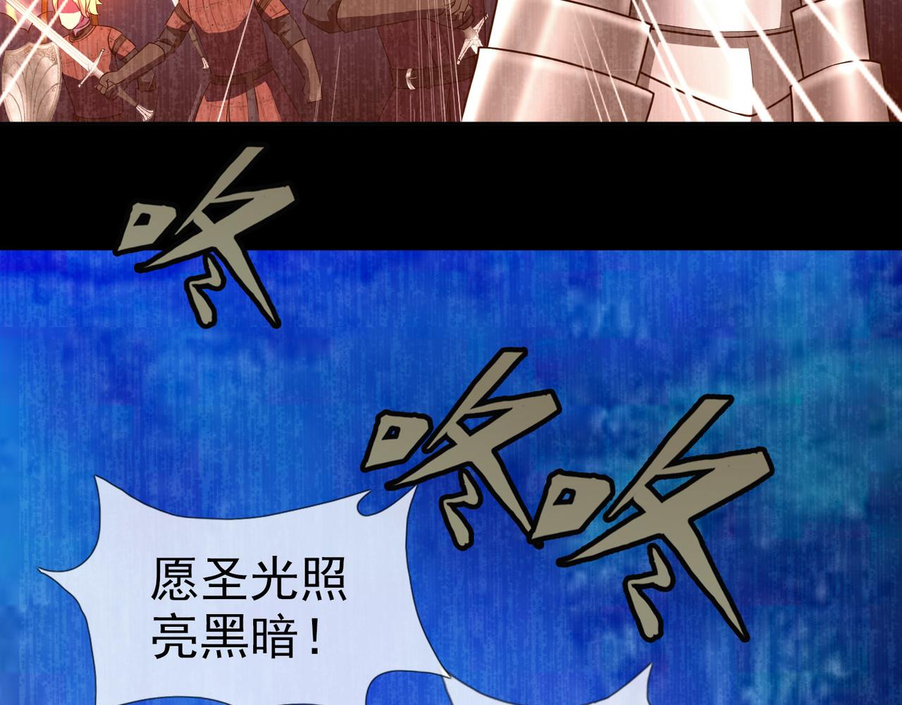 010女神的王冠（九）(1/4)-第10话