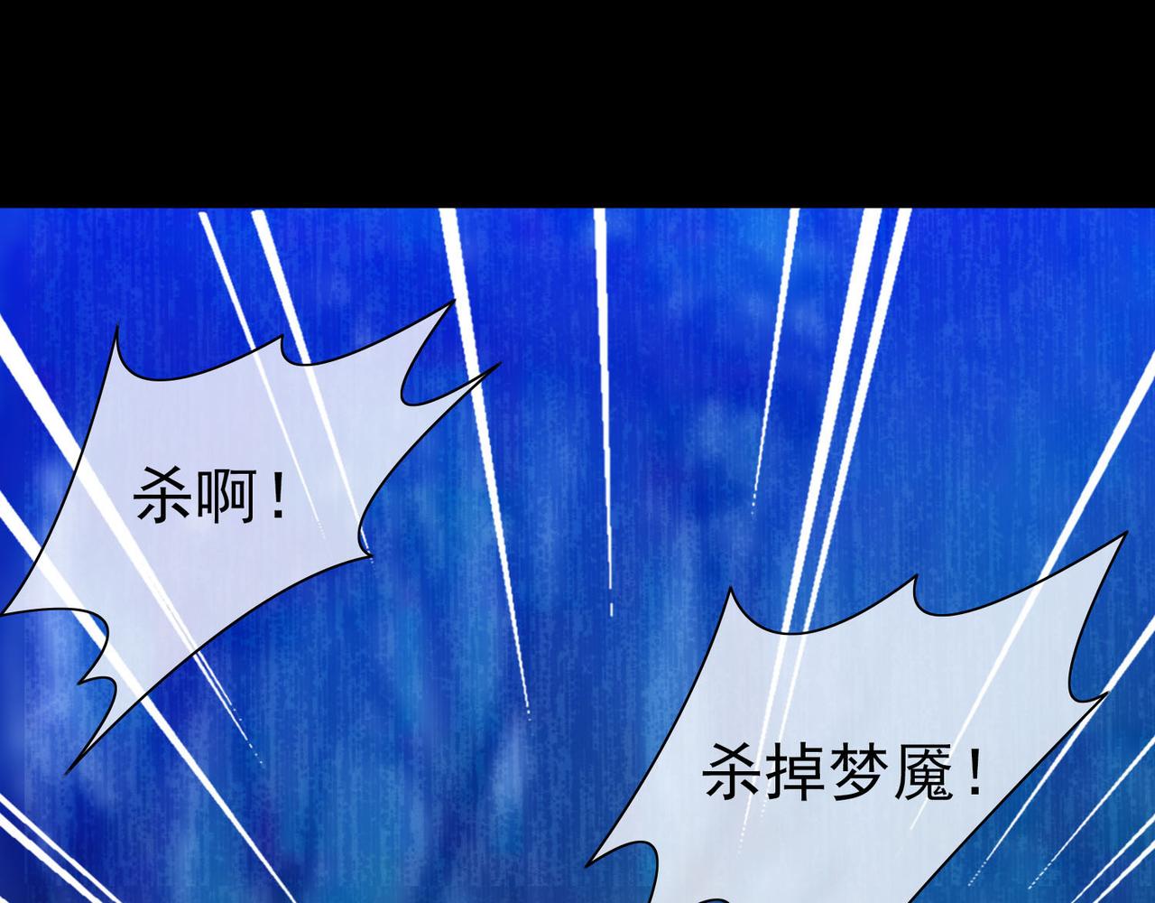 010女神的王冠（九）(1/4)-第10话