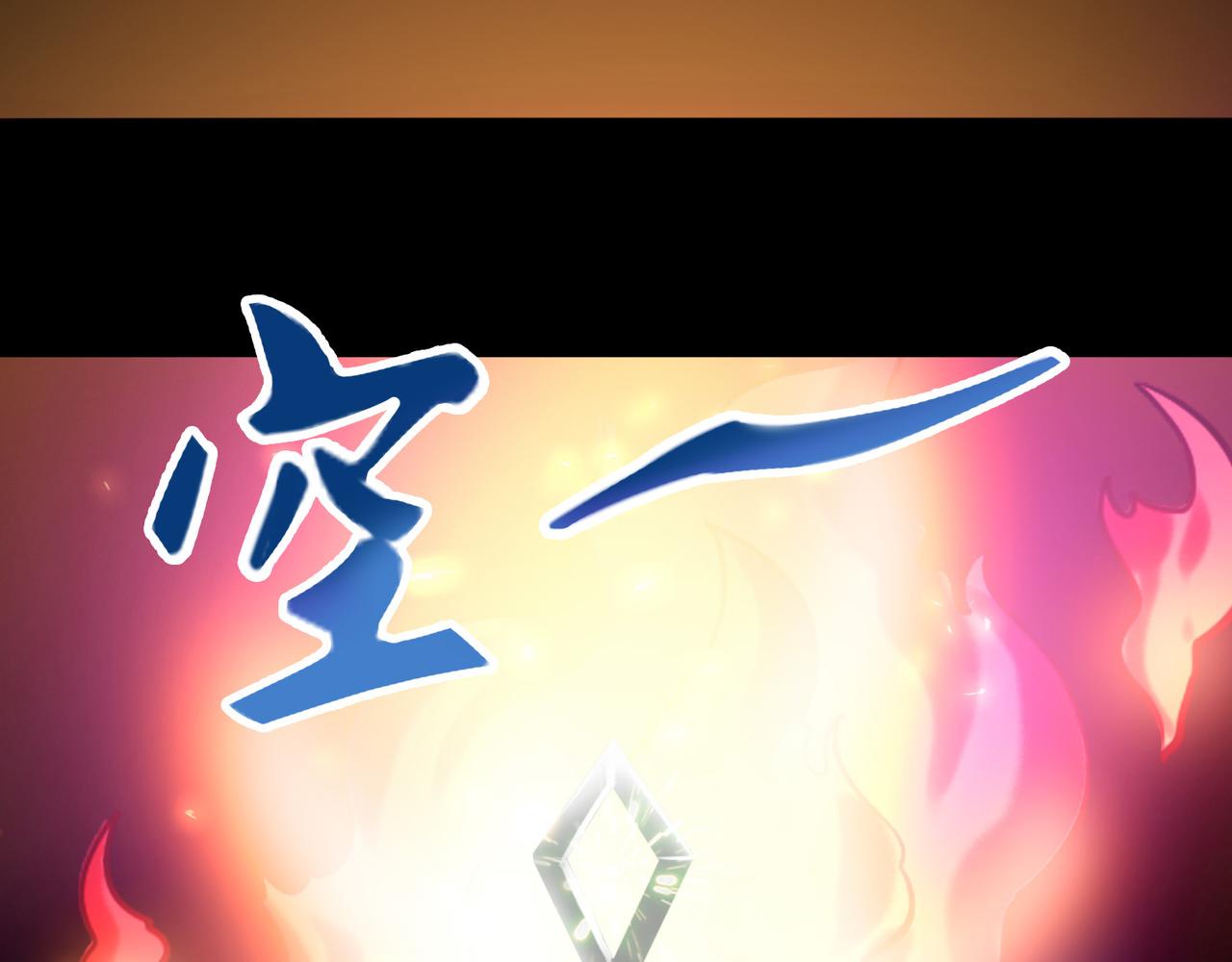 010女神的王冠（九）(1/4)-第10话