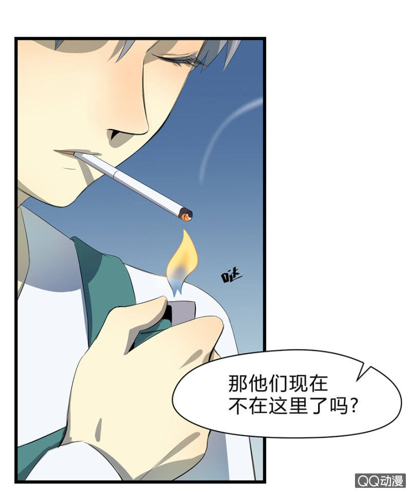 梦&驱魔师-第12话