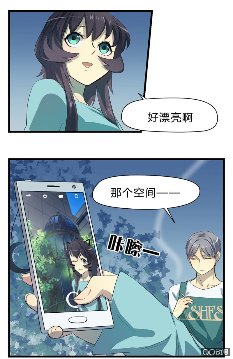 梦&驱魔师-第12话