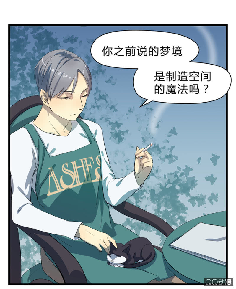 梦&驱魔师-第12话
