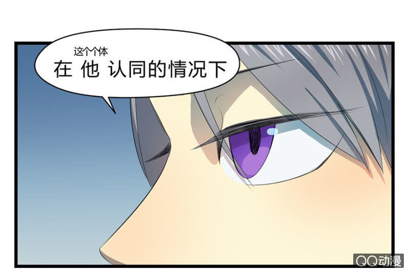 梦&驱魔师-第12话