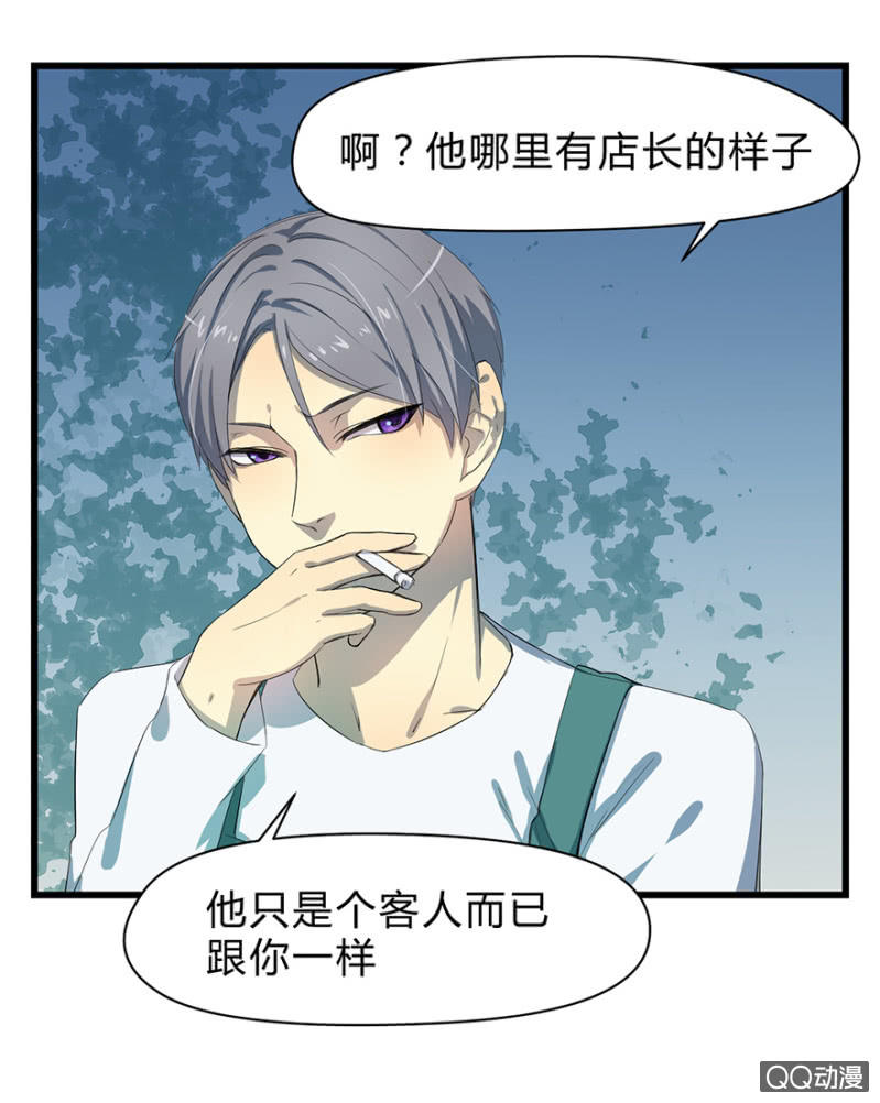 梦&驱魔师-第12话