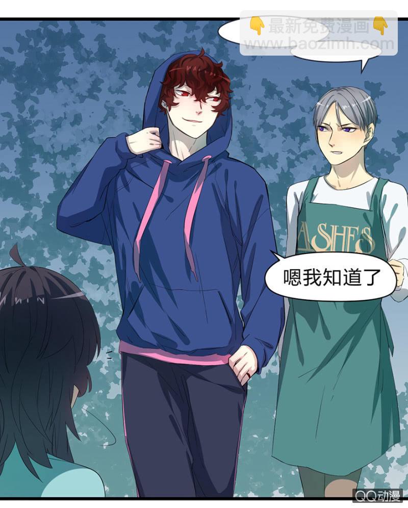 梦&驱魔师-第12话