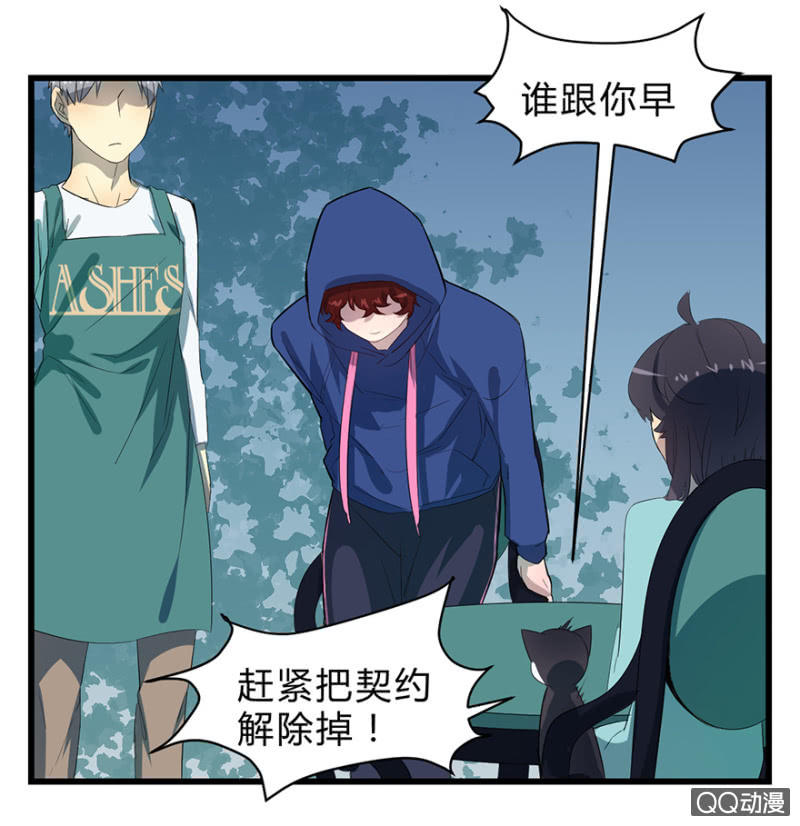 梦&驱魔师-第12话