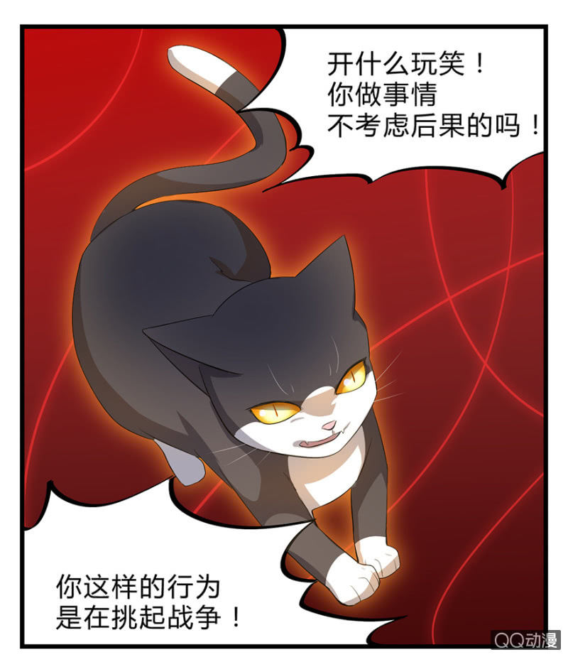 梦&驱魔师-第12话