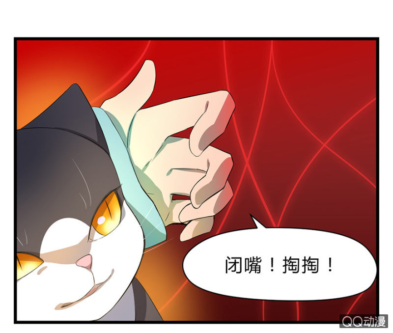 梦&驱魔师-第12话