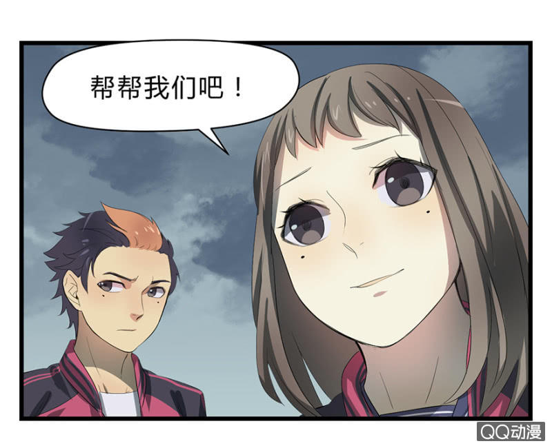 梦&魔道之梦-第14话