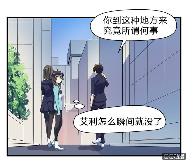 梦&魔道之梦-第14话