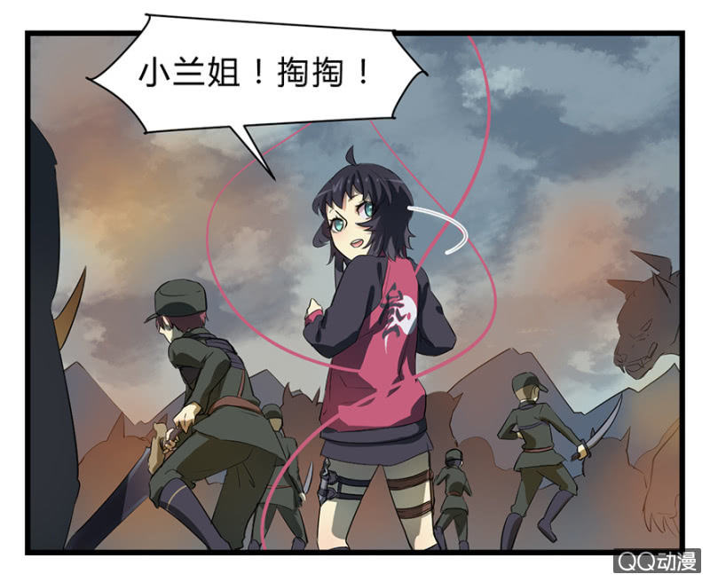 梦&魔道之梦-第14话