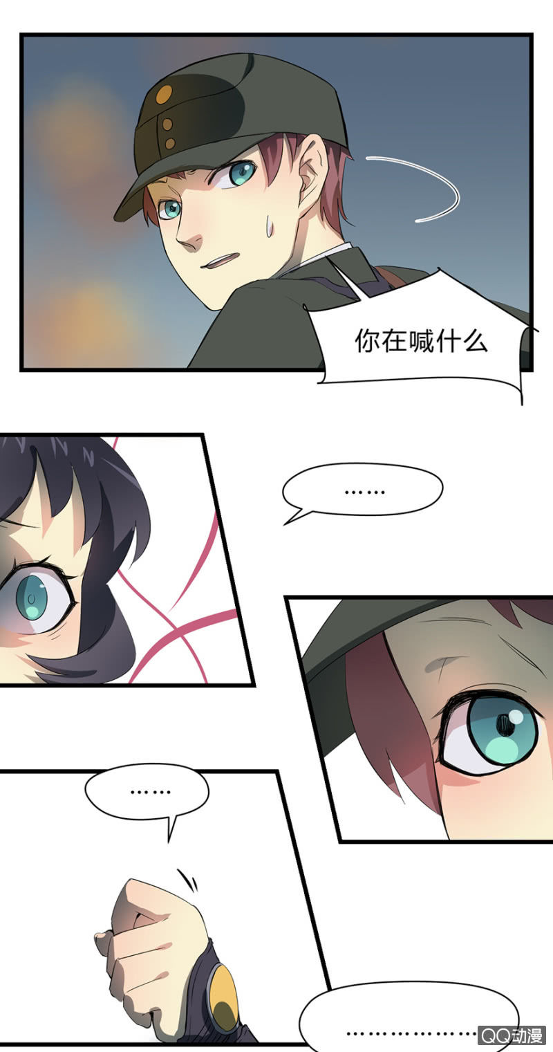 梦&魔道之梦-第14话