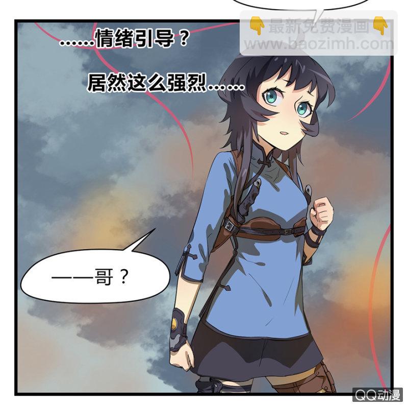 梦&魔道之梦-第14话