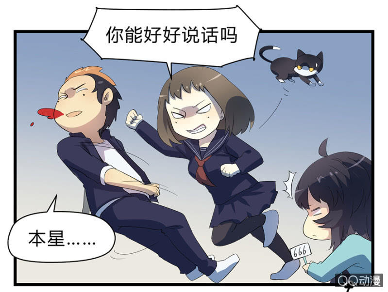 梦&魔道之梦-第14话