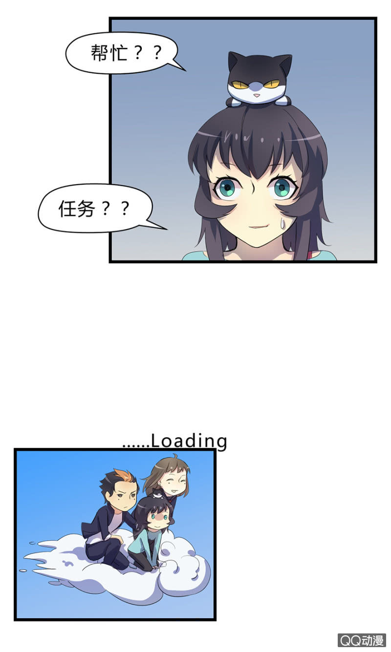 梦&魔道之梦-第14话