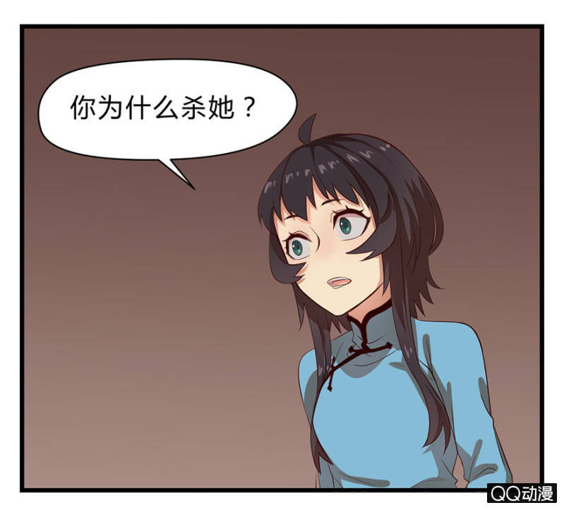 梦&同一阵营-第16话