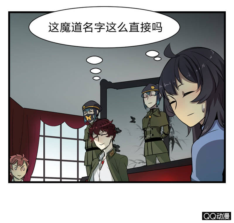 梦&哥哥【上】-第18话