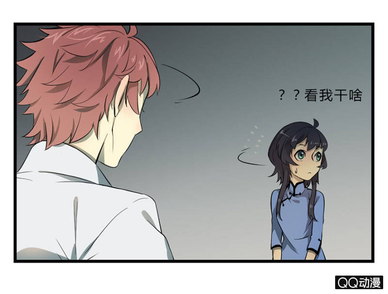 梦&哥哥【上】-第18话