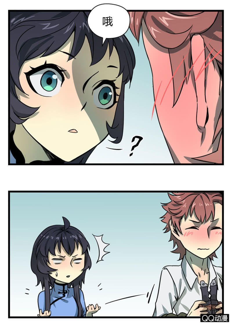 梦&哥哥【上】-第18话