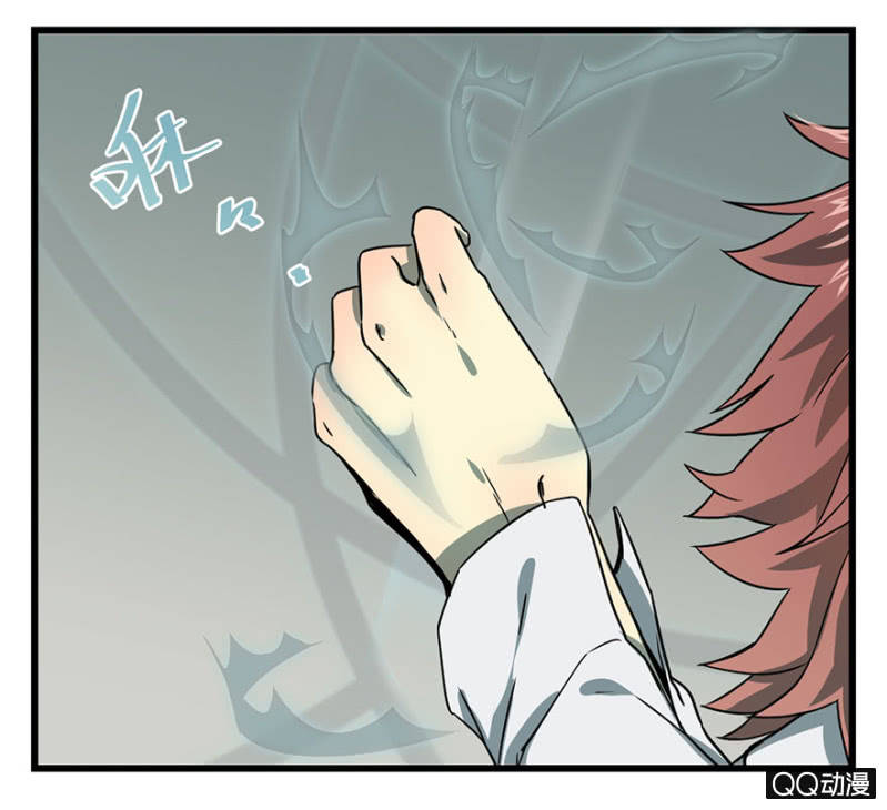 梦&哥哥【上】-第18话