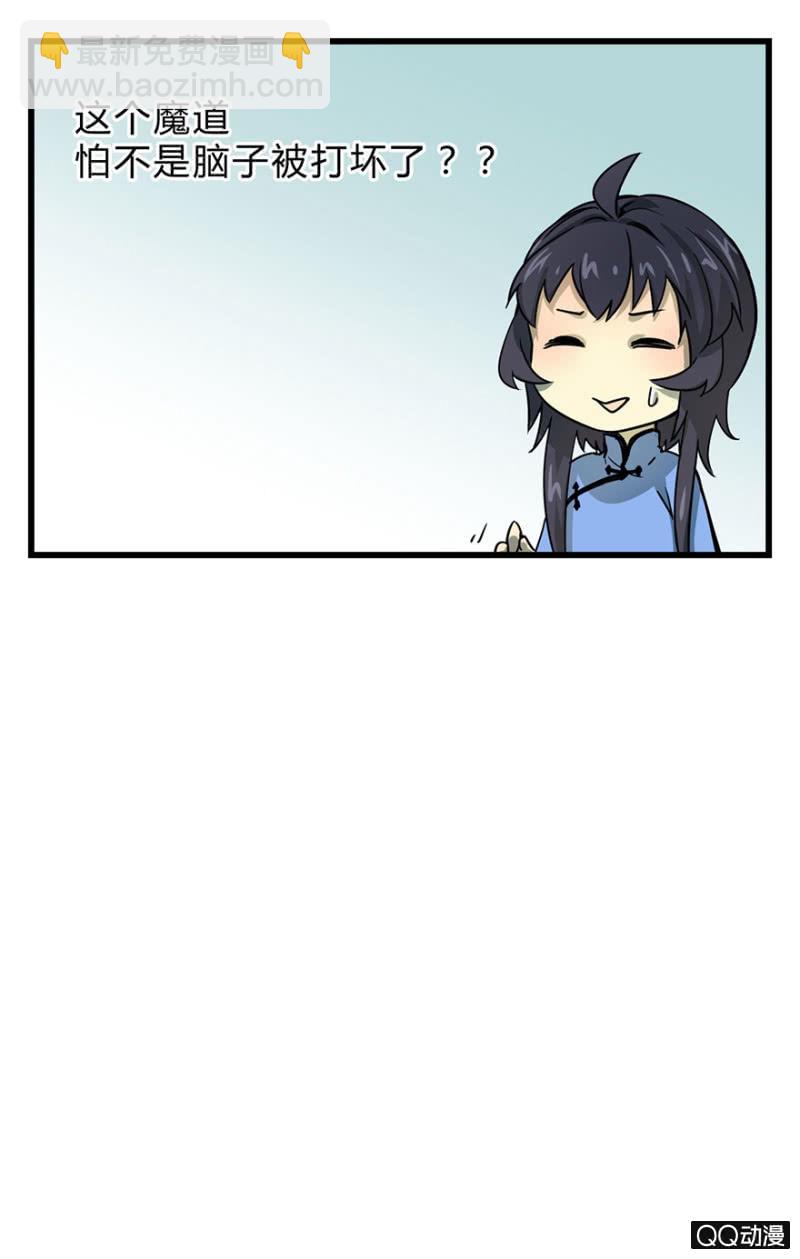 梦&哥哥【上】-第18话