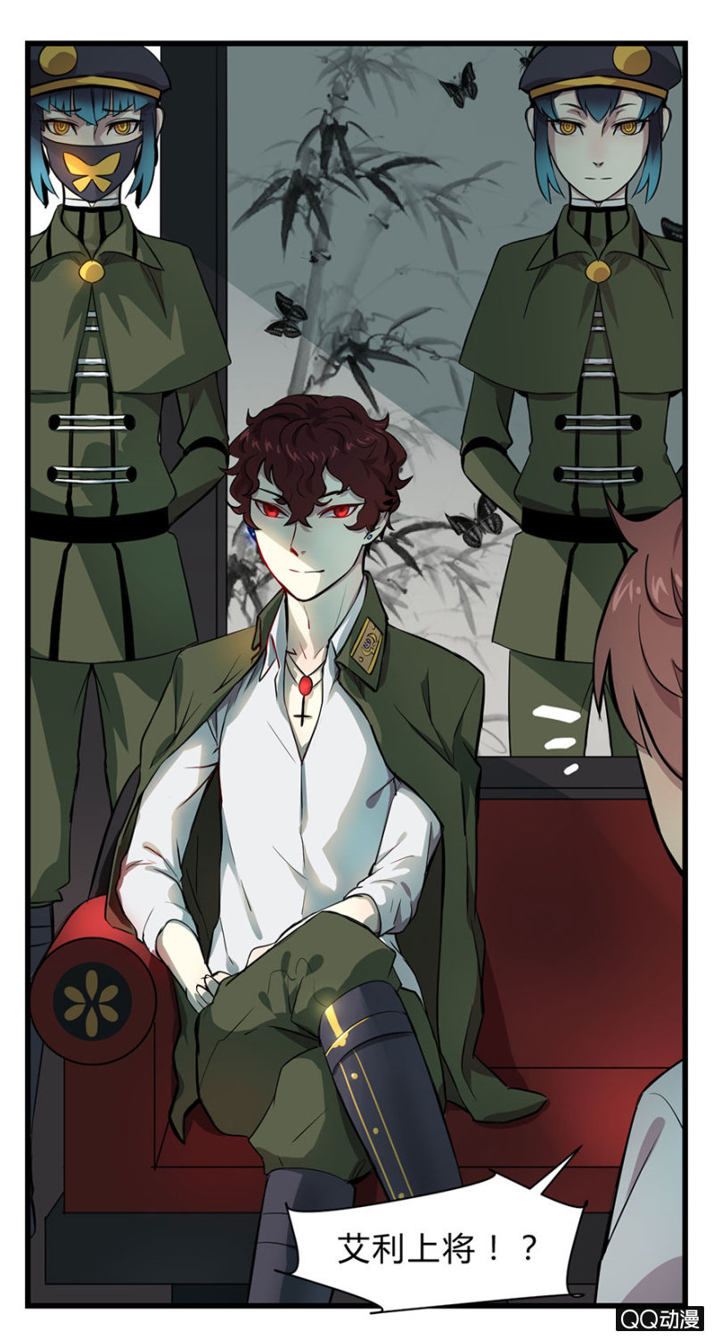 梦&哥哥【上】-第18话