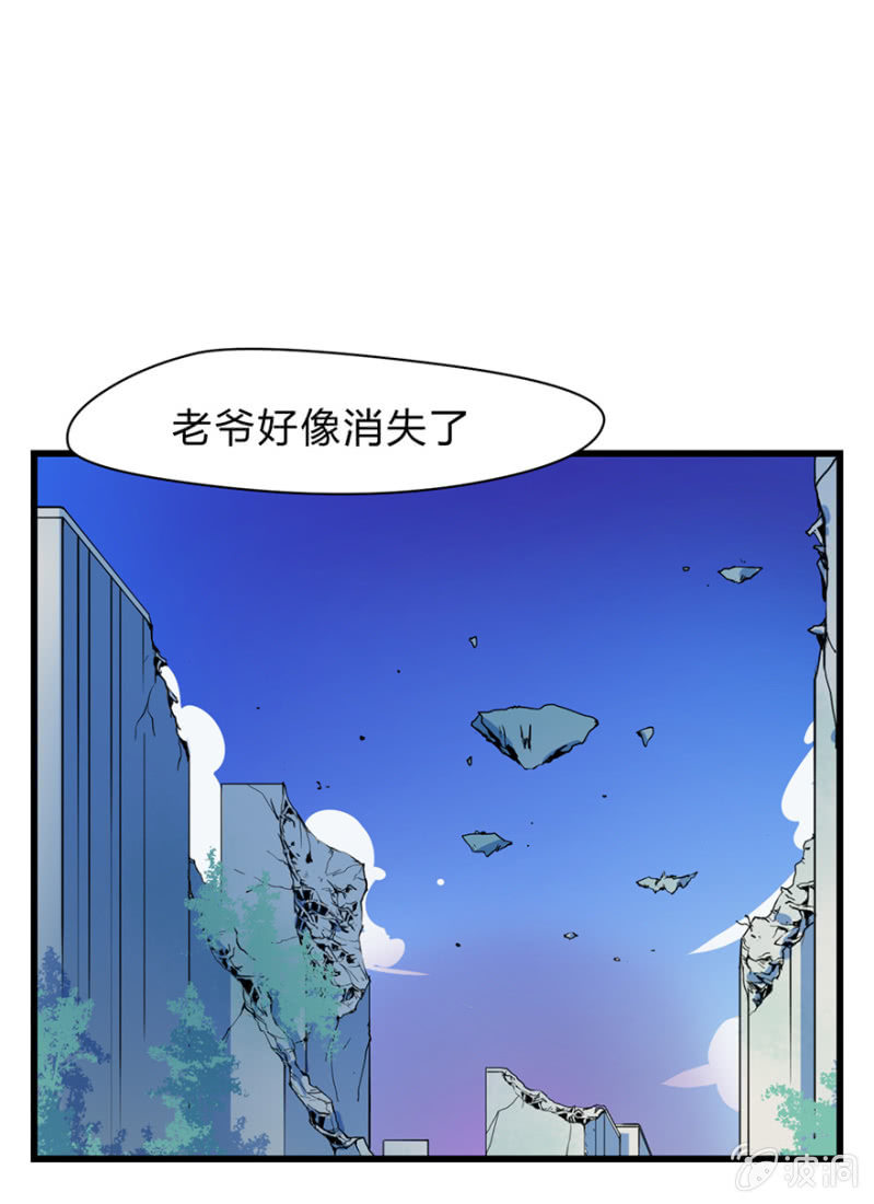 梦&一键换装-第6话