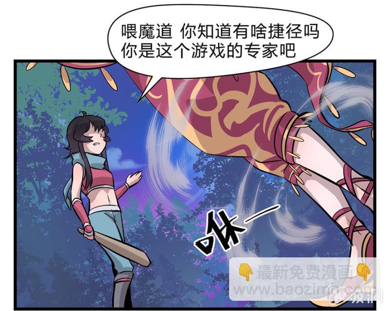 梦&一键换装-第6话