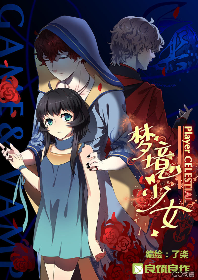 梦&咖啡厅-第10话