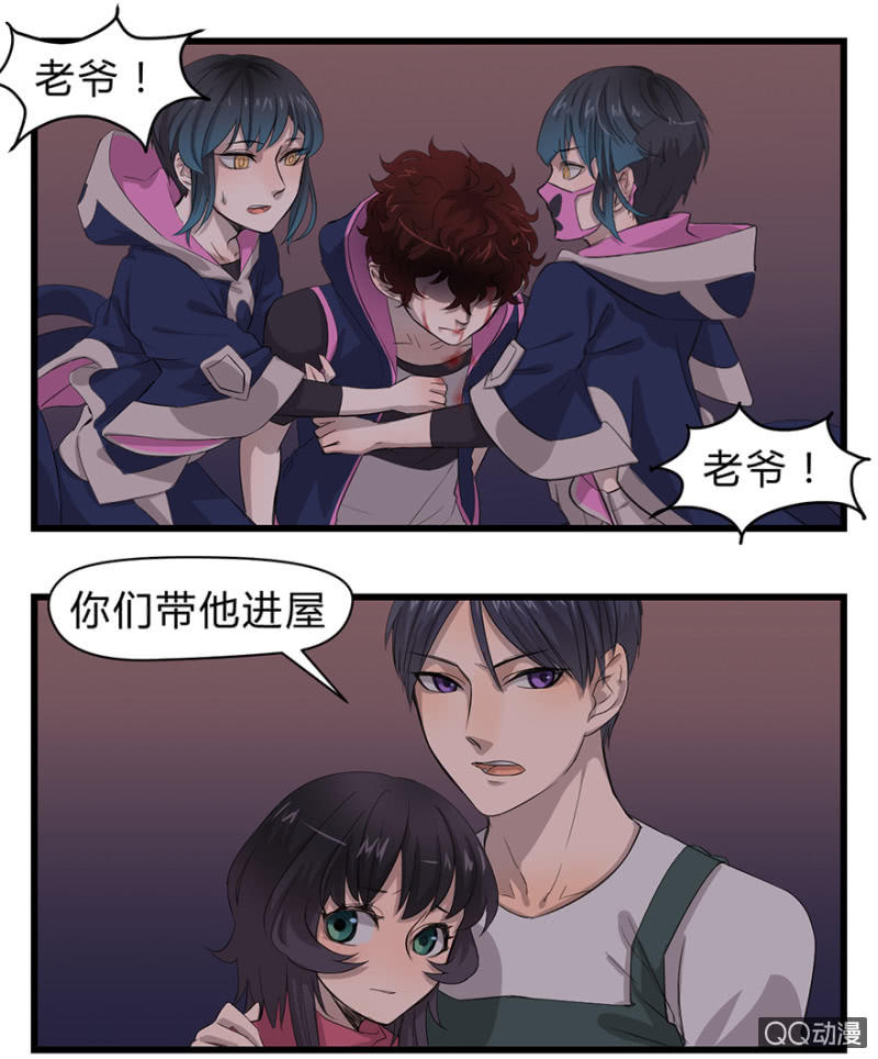 梦&咖啡厅-第10话