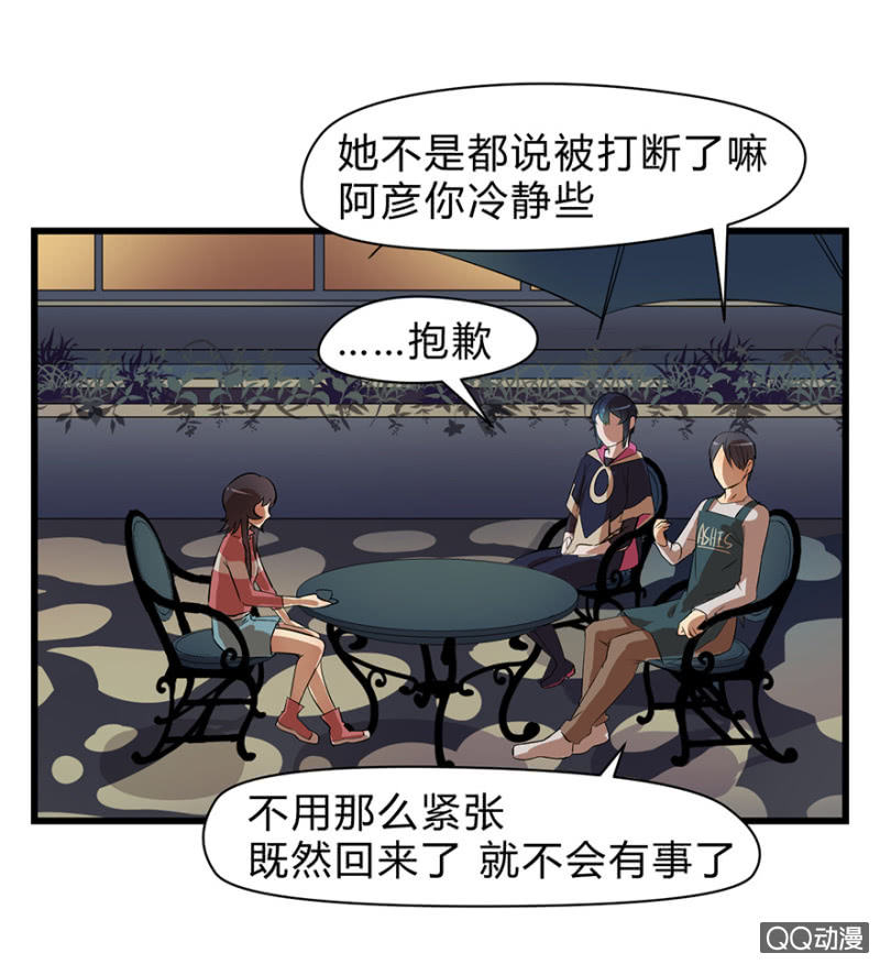 梦&咖啡厅-第10话