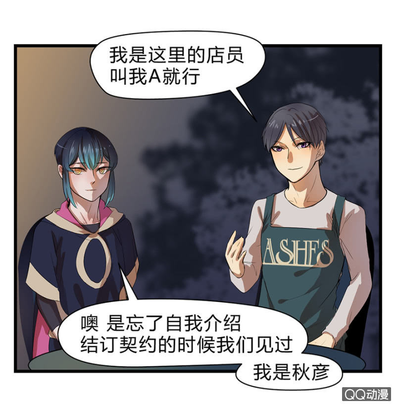 梦&咖啡厅-第10话