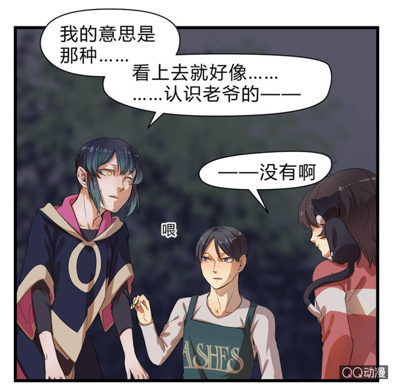 梦&咖啡厅-第10话