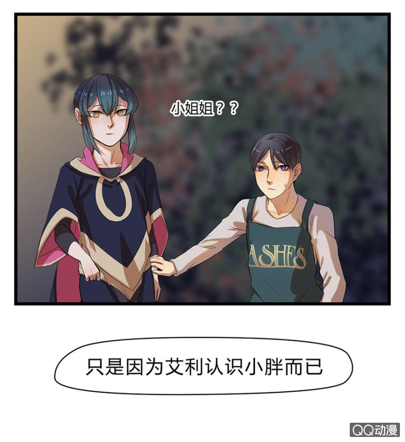 梦&咖啡厅-第10话