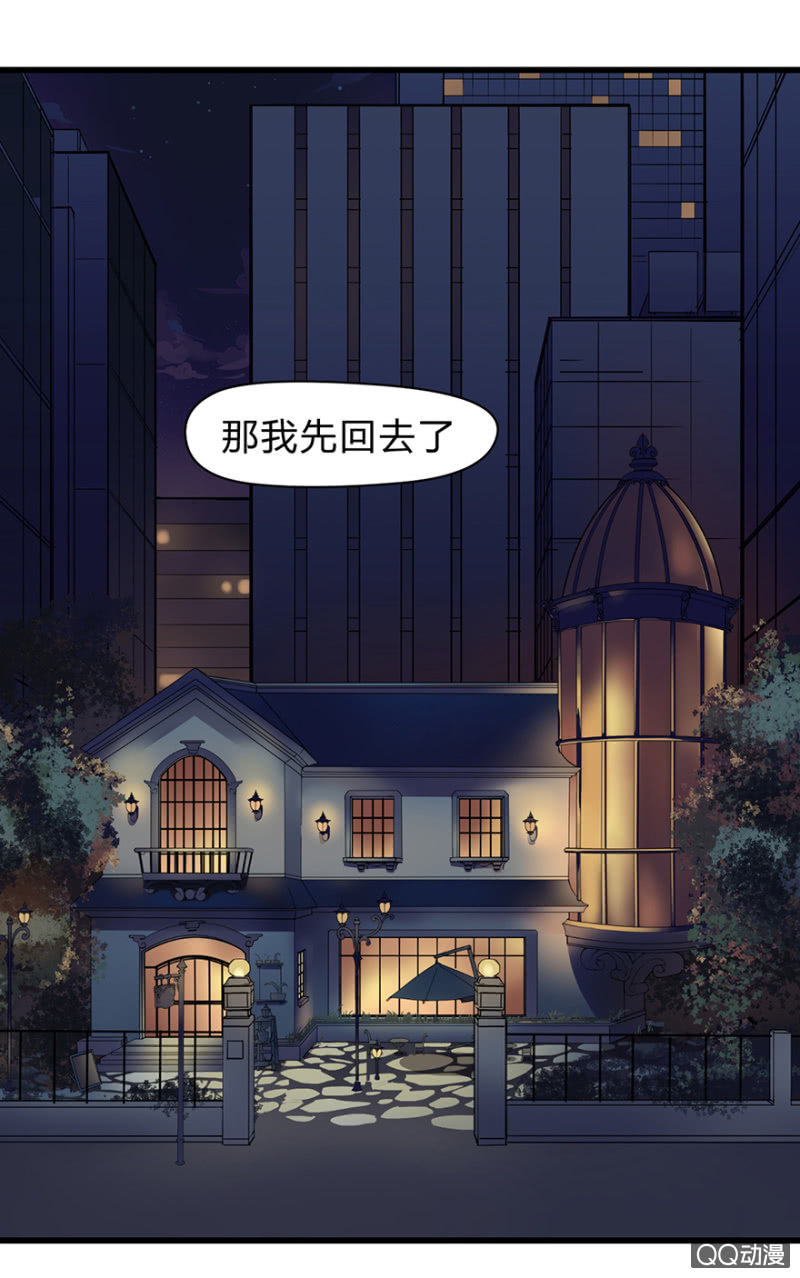 梦&咖啡厅-第10话