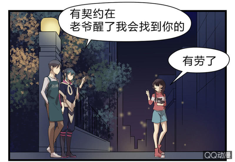 梦&咖啡厅-第10话