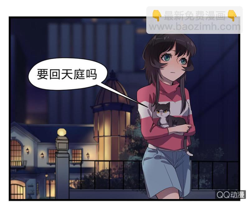 梦&咖啡厅-第10话