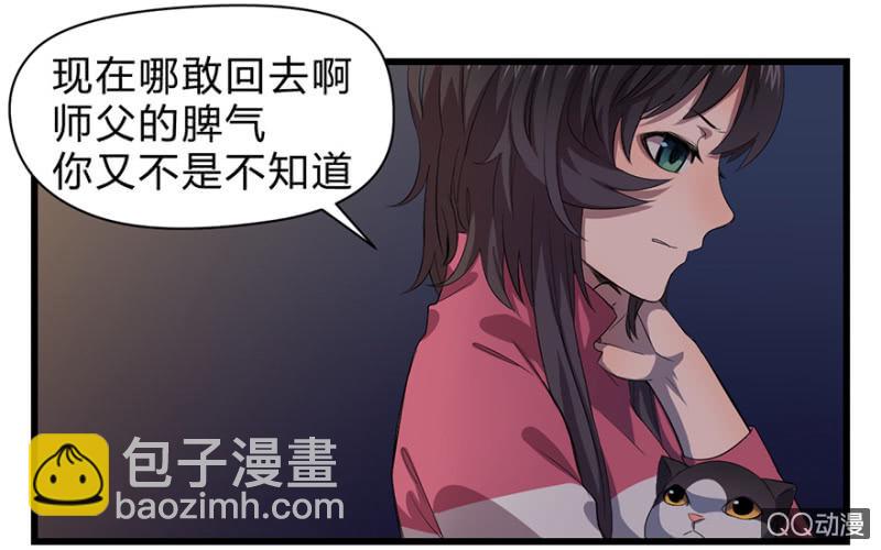 梦&咖啡厅-第10话