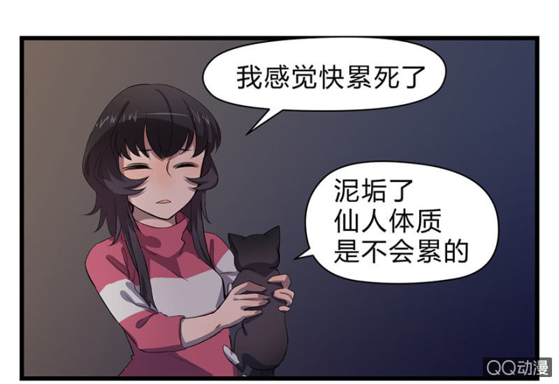 梦&咖啡厅-第10话