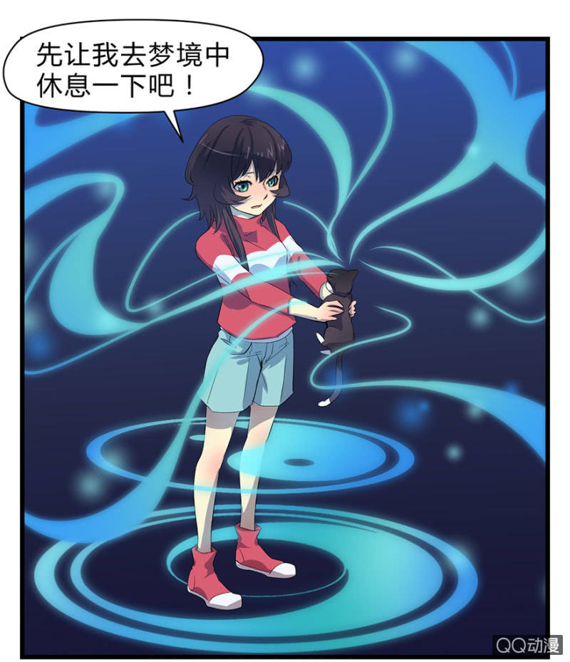 梦&咖啡厅-第10话