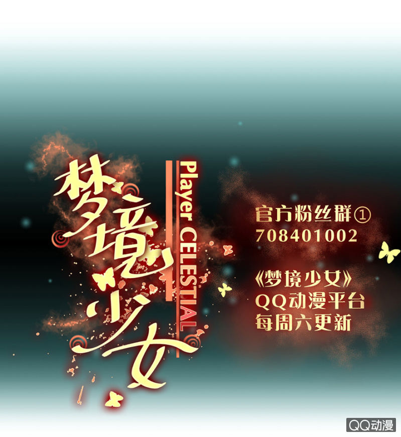 梦&咖啡厅-第10话