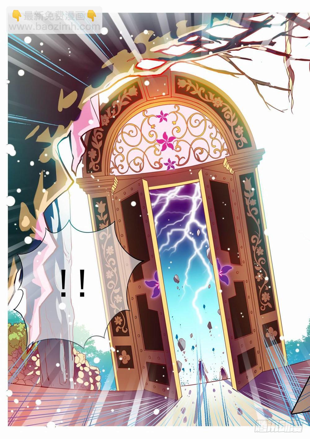 二十六章：荊棘之森（下）-第26话