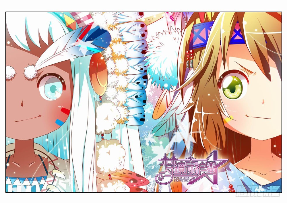 三十四章：迎接新挑战！！-第34话