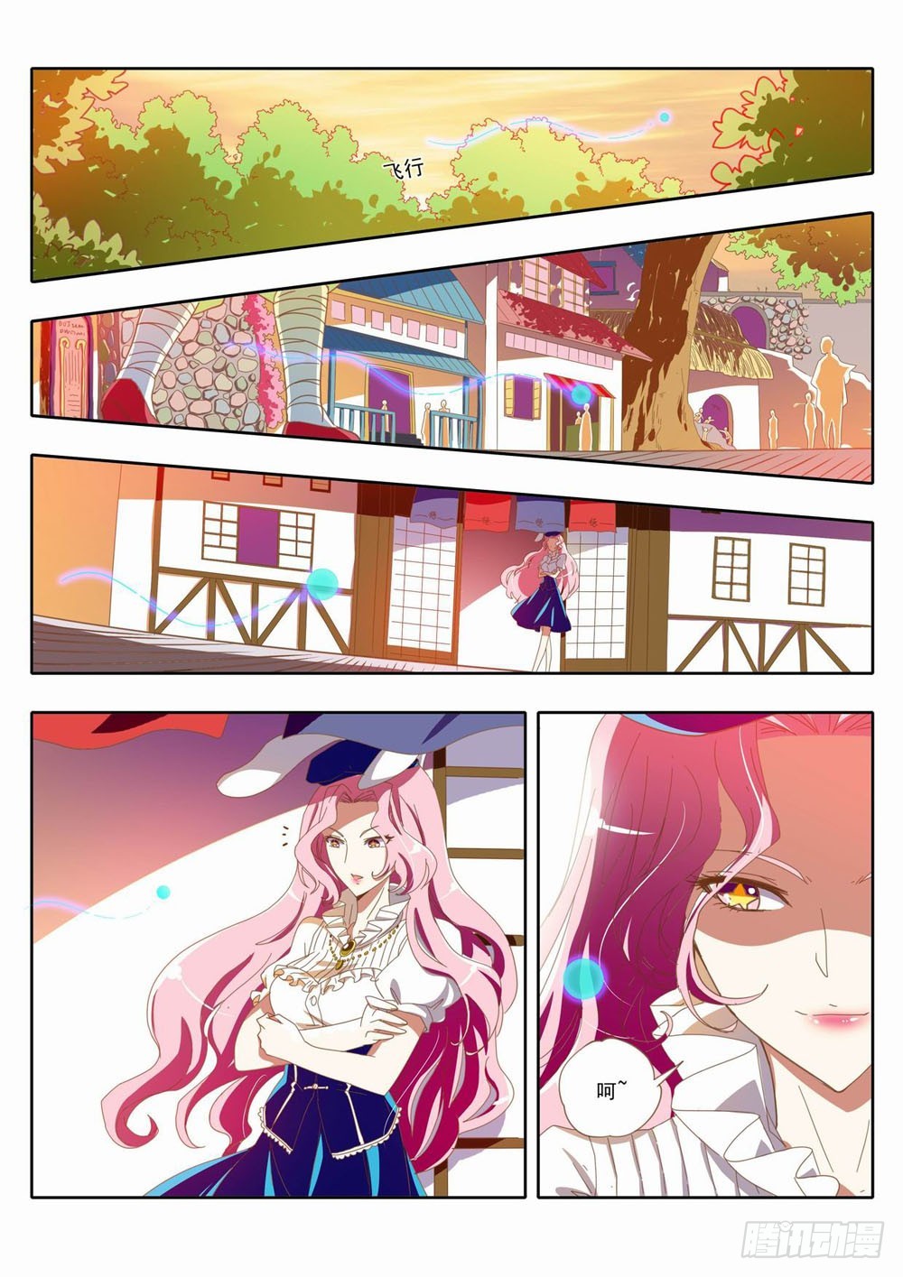 四十章：谢谢酋长大人的招待！-第40话