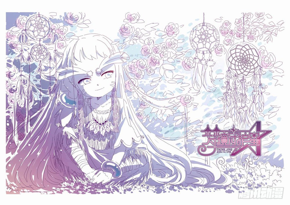 四十四章：哥哥和人类你选哪一个！-第44话