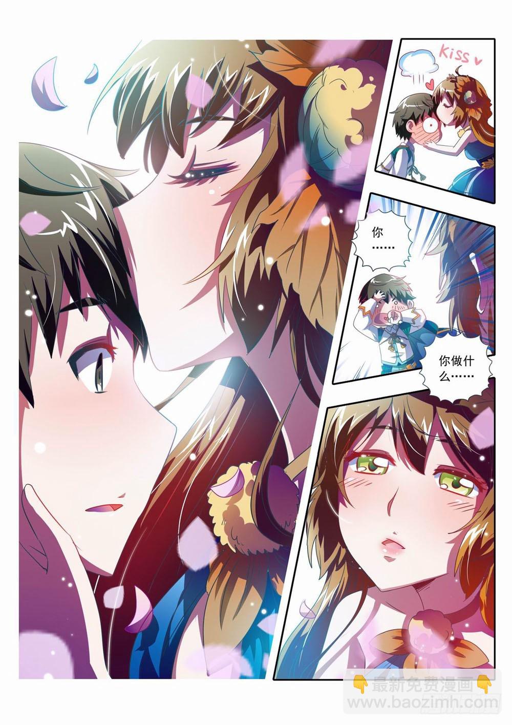 58章：阿响&hellip;我突然&hellip;好喜欢你-第58话